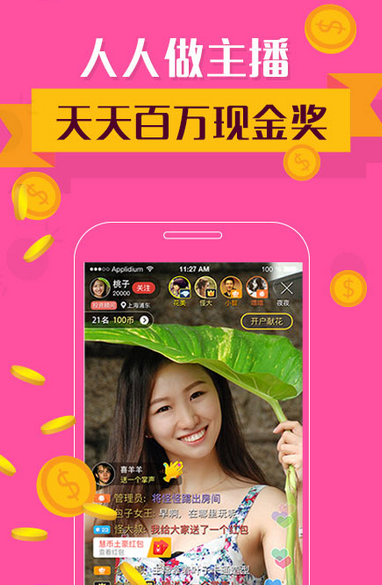 警惕網(wǎng)絡(luò)污染，遠(yuǎn)離污直播，守護(hù)網(wǎng)絡(luò)安全