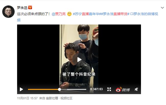 終極直播間，直播新時(shí)代的極致互動(dòng)體驗(yàn)