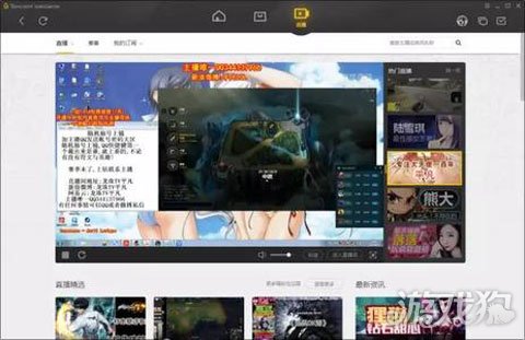 虎牙直播，引領(lǐng)新一代互動(dòng)娛樂新紀(jì)元