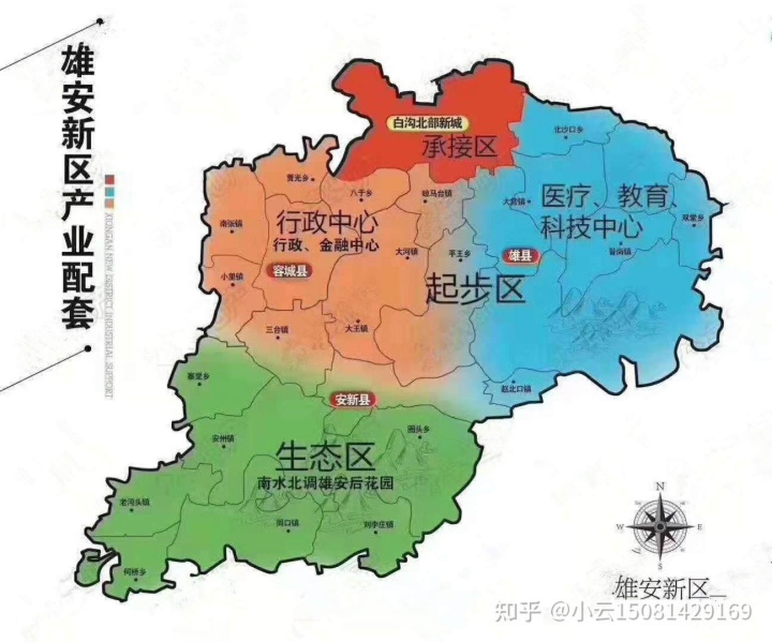 雄安新區(qū)房價趨勢展望，最新消息、影響與前景分析（2023年）
