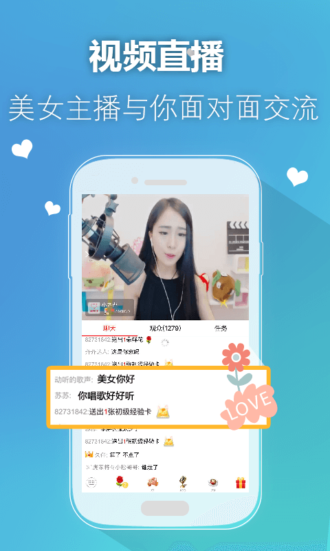 探究直播行業(yè)收益分配機(jī)制，齊齊直播提成揭秘