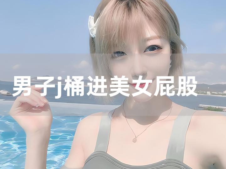 冰雪節(jié)策劃 第18頁
