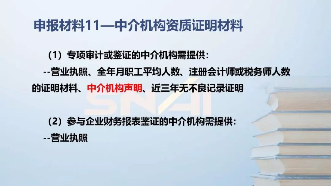 民間資本運(yùn)作政策解讀及其影響分析
