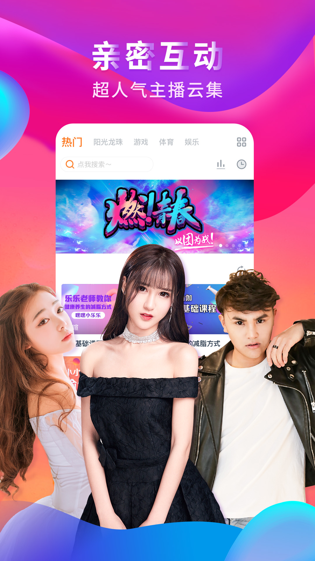 龍珠直播傳媒，引領(lǐng)數(shù)字娛樂新紀元探索