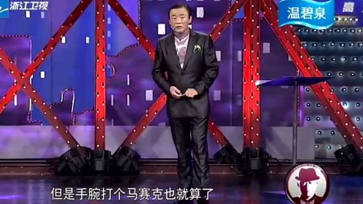 壹周立波秀2013最新，幽默與智慧的巔峰碰撞