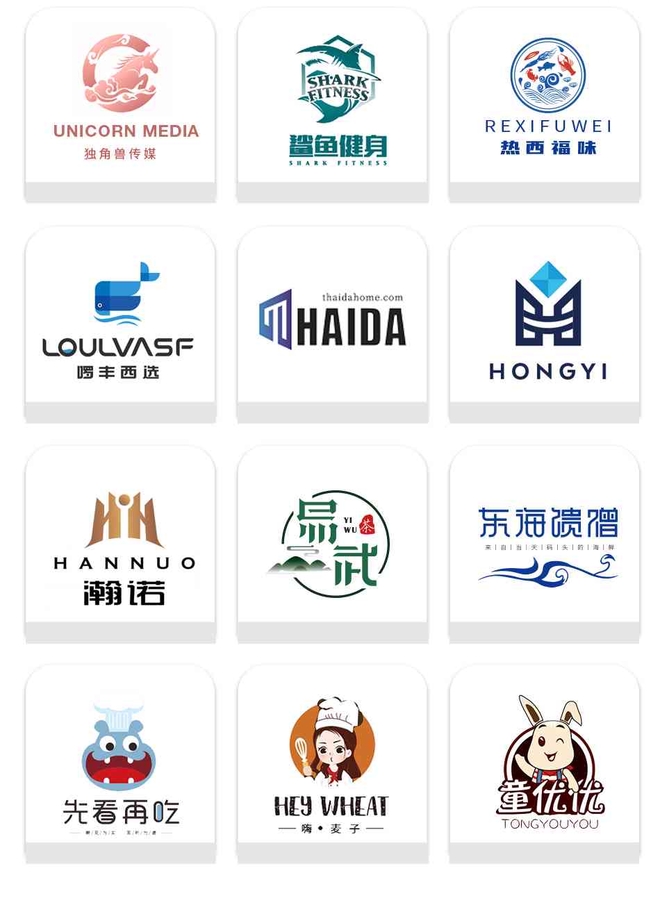 在線免費(fèi)Logo制作，品牌標(biāo)識創(chuàng)新之路