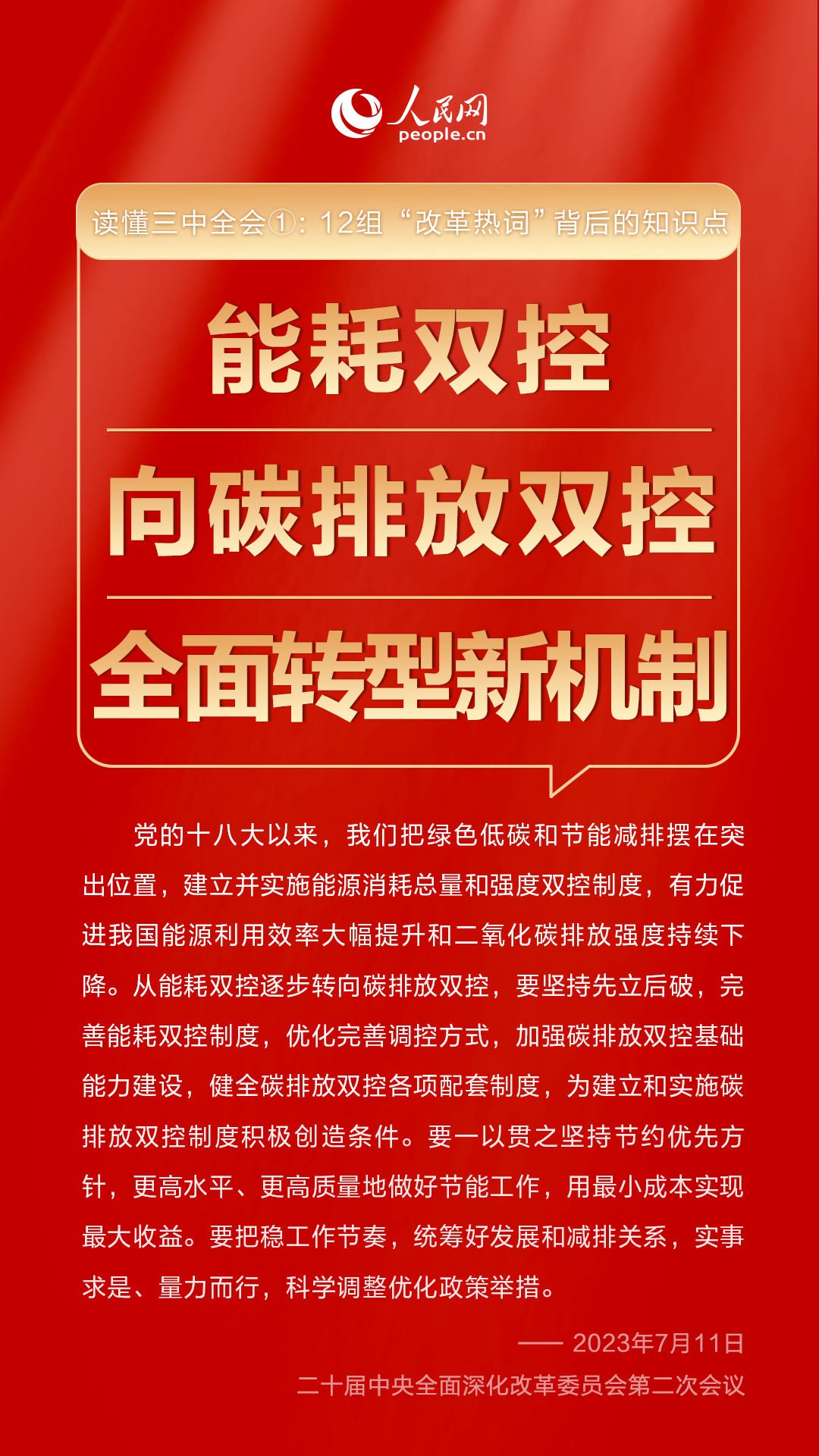 消防改革三定最新動(dòng)態(tài)，深化改革，筑牢安全防線防線