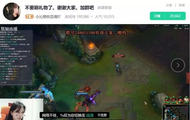 熊貓直播中的劉備，歷史與虛擬的完美交融