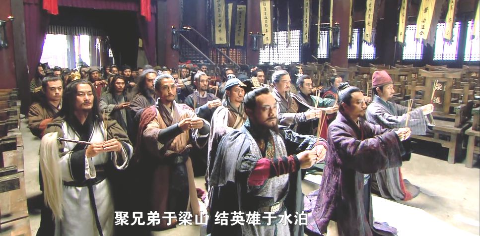 梁山在線，數(shù)字時代梁山文化的新境界探索