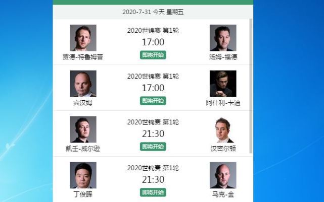 金世界直播，數(shù)字時代的全新互動探索