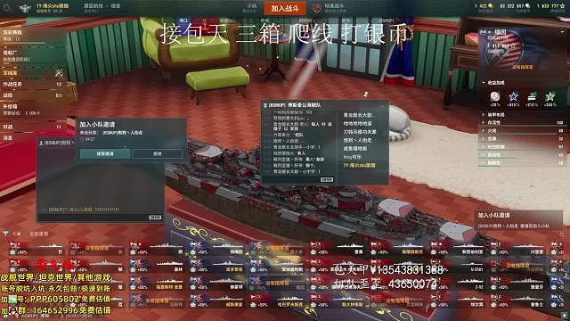天空之城