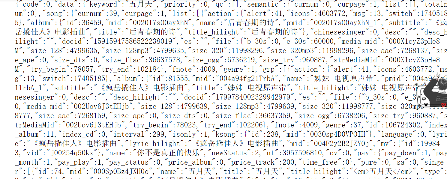 數(shù)字時(shí)代的溝通藝術(shù)，在線QQ代碼探索