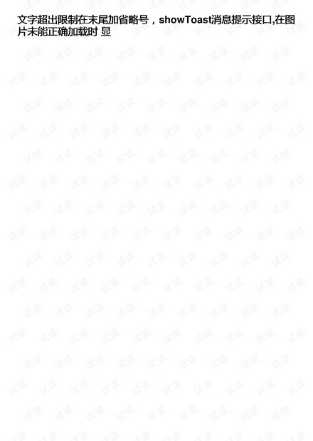 數(shù)字時代下的在線貼圖，圖像共享與創(chuàng)意表達新趨勢