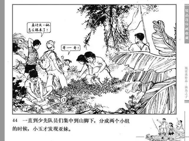 連環(huán)畫在線觀看，歷史、文化與藝術(shù)的數(shù)字化交融之旅