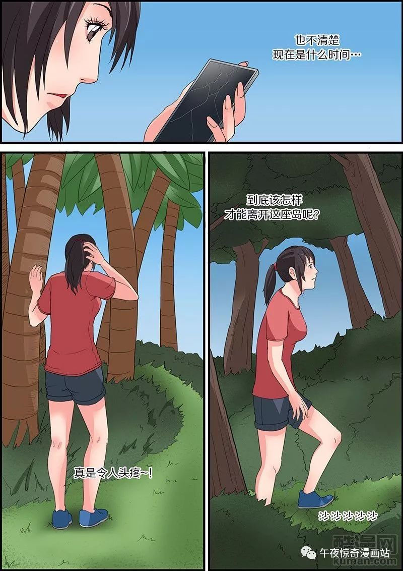 邪惡在線動漫涉黃問題的深度探討與反思