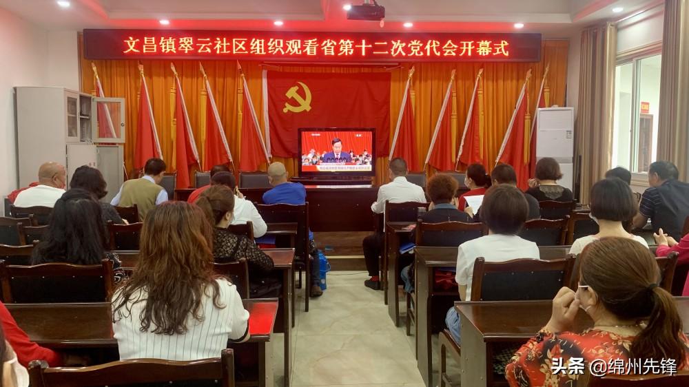 直播梓潼下載，新時(shí)代文化傳播與體驗(yàn)革新的前沿探索