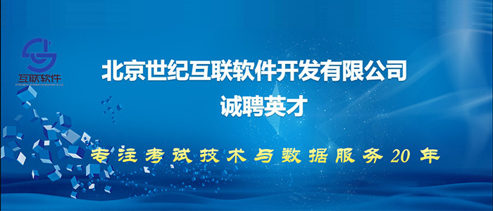 涿鹿縣招聘網(wǎng)最新職位概覽