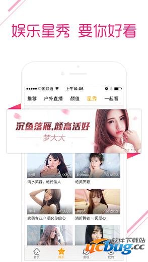虎牙直播，詩(shī)意盎然與文化科技的完美交融盛宴