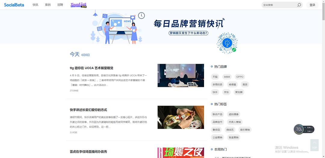 冰雕制作 第12頁(yè)