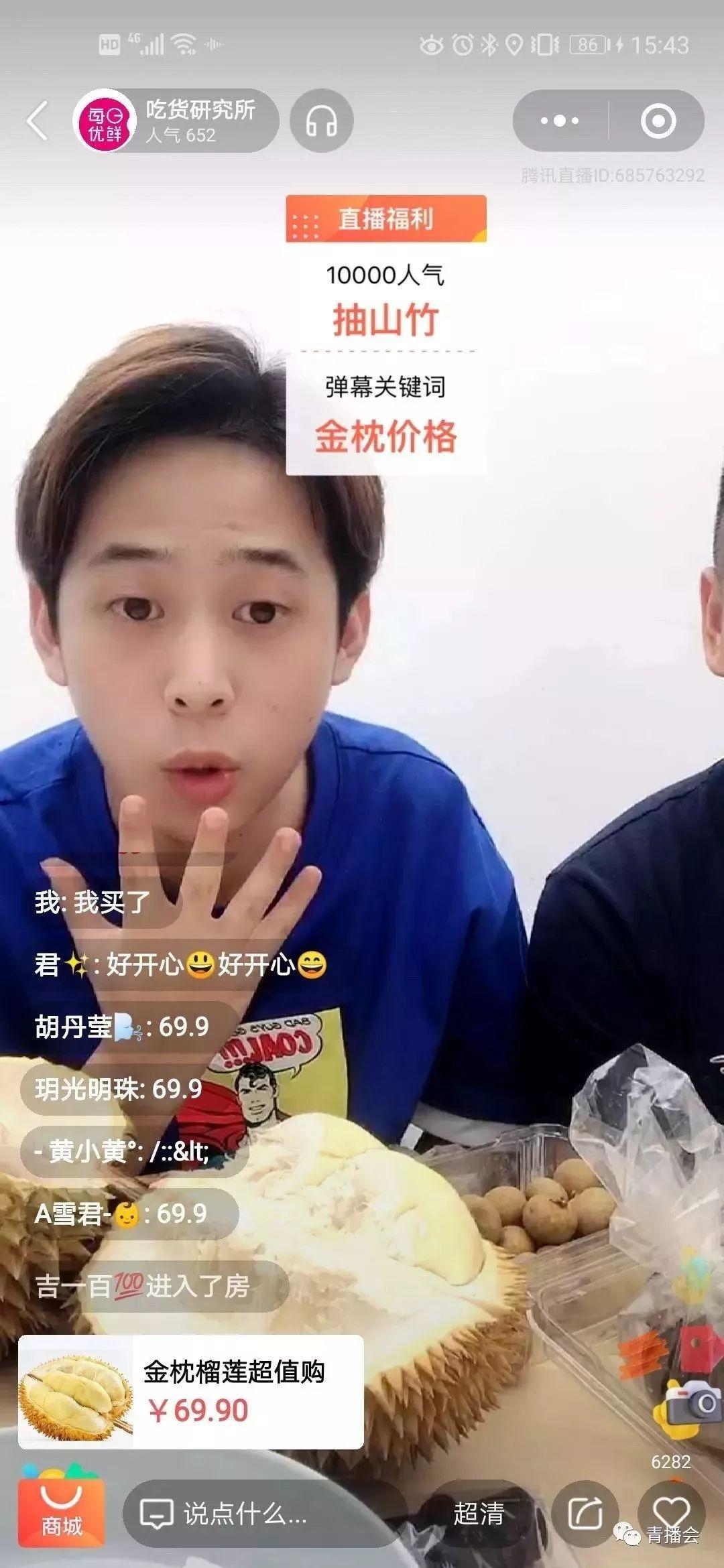 直播老單，普通人的非凡人生之路