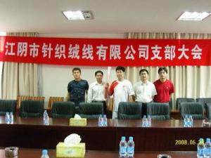 江陰市祝塘最新招工信息，機(jī)遇與挑戰(zhàn)并存