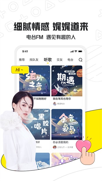 警惕網(wǎng)絡(luò)涉黃風(fēng)險(xiǎn)，嘍在線背后的隱患