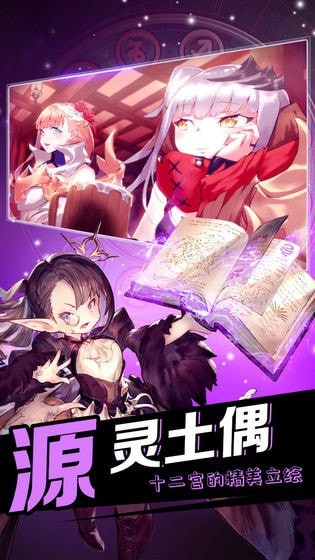 十二宮在線，星命奧秘與數(shù)字時(shí)代的融合探索