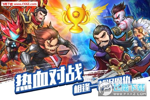 中華英雄在線，時(shí)代英雄精神的傳承與發(fā)揚(yáng)