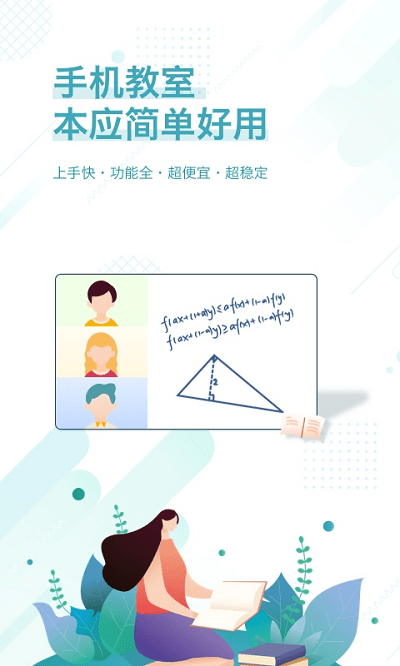 閩吉欣