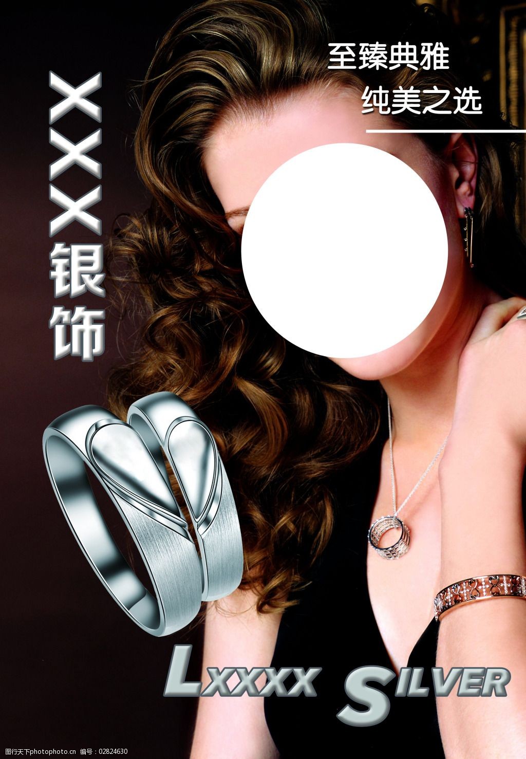 秋日私語(yǔ)