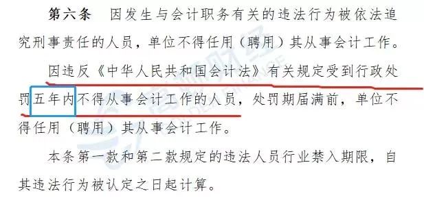 全面解讀，取消會(huì)計(jì)證最新動(dòng)態(tài)與影響分析