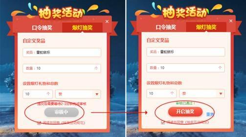 斗魚直播抽獎(jiǎng)攻略，全面解析抽獎(jiǎng)機(jī)制與操作指南