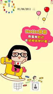 淺吟舊情歌