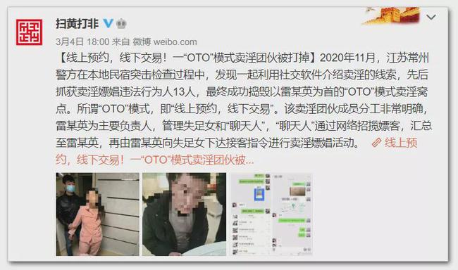 色情在線網(wǎng)，涉黃問題不容忽視的社會(huì)隱患