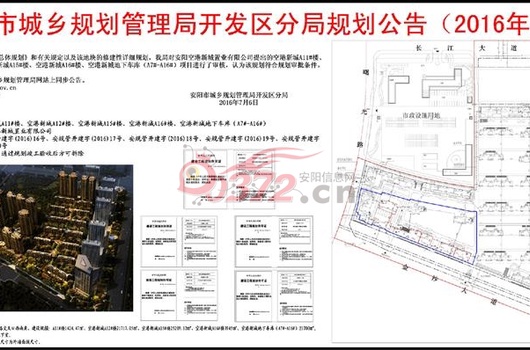 九臺(tái)空港新城最新動(dòng)態(tài)，未來(lái)城市新篇章揭曉