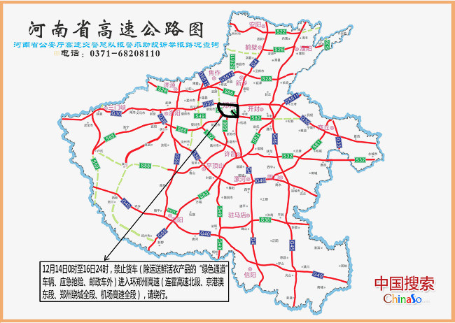 河南高速路最新地圖，中原高速交通網(wǎng)絡(luò)探索