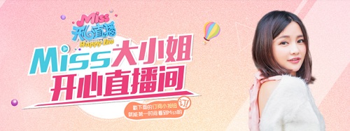 Miss直播跳舞，魅力舞動的無限延伸