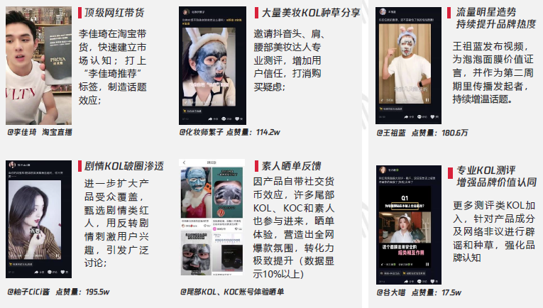 桂超直播，開啟足球賽事直播新時代