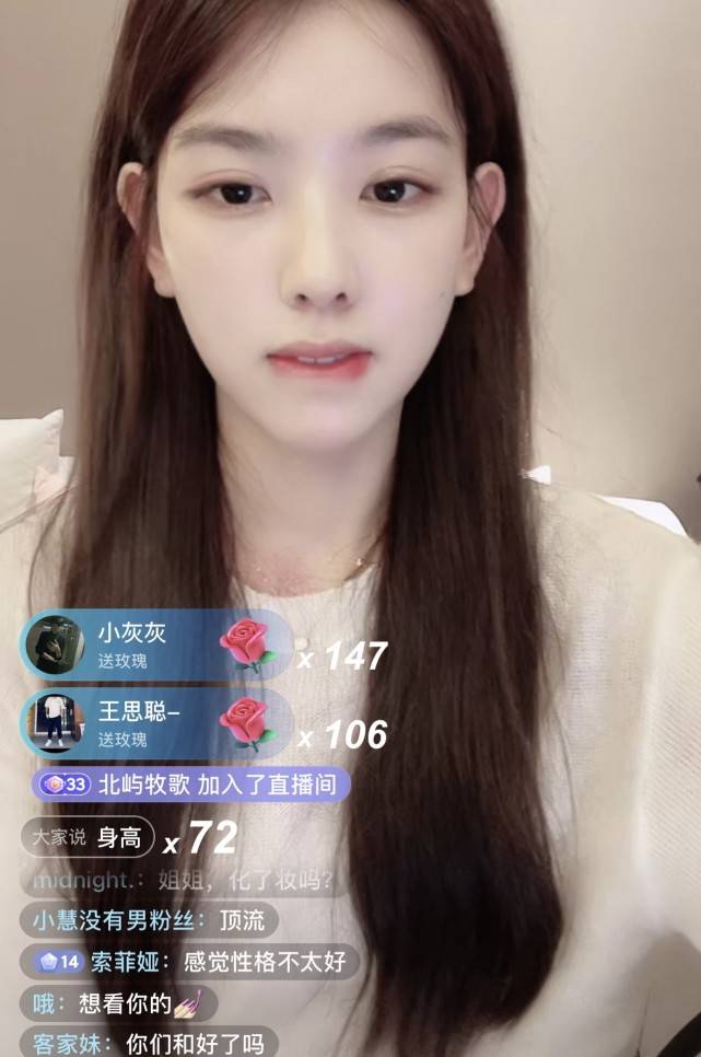 在線看番號的爭議及其警示意義