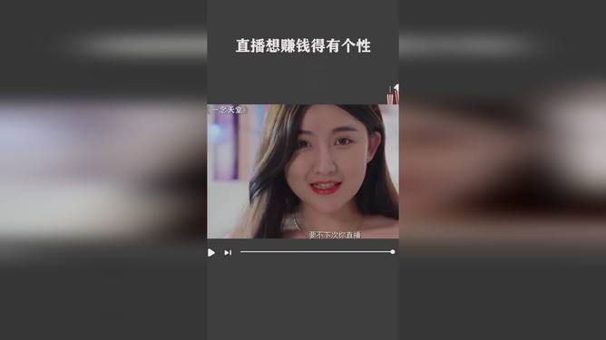 光明使者