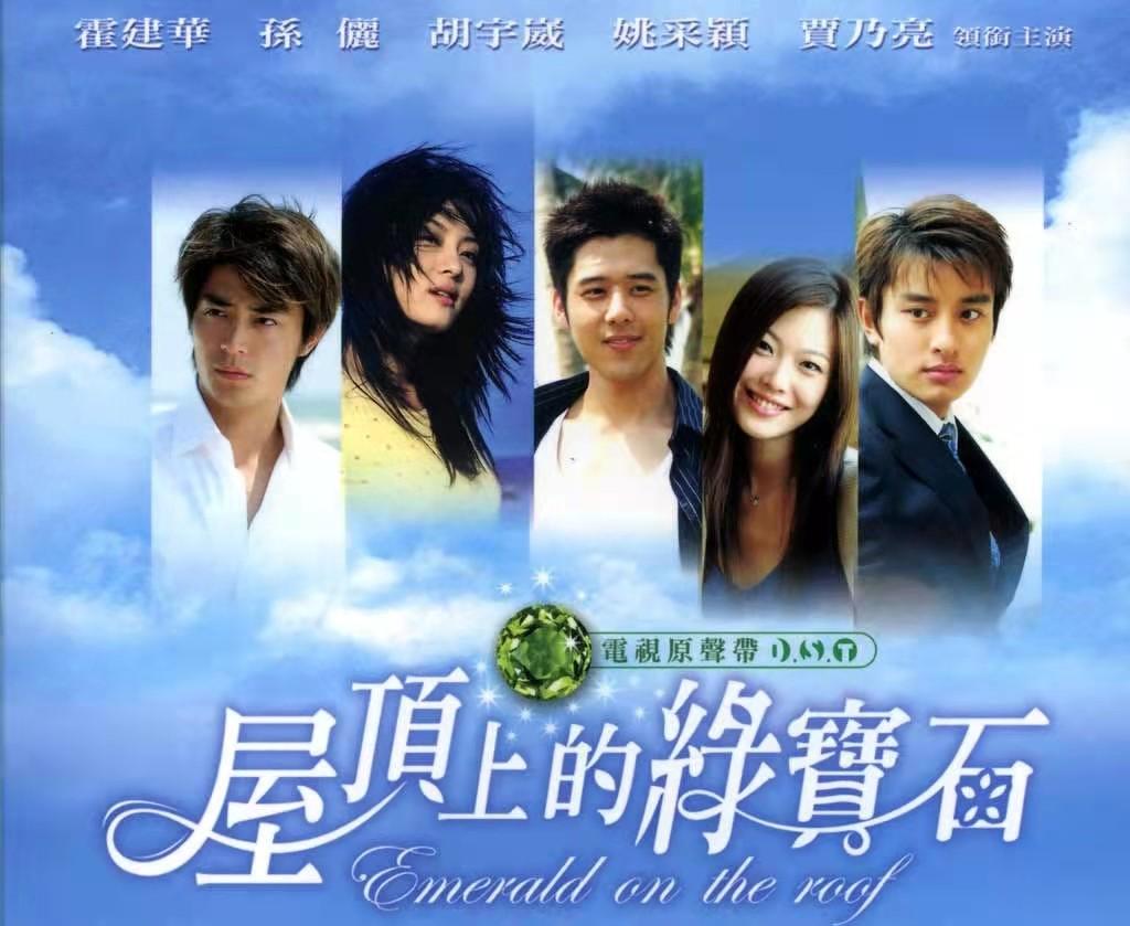 臺劇在線看，探索影視娛樂的新天地