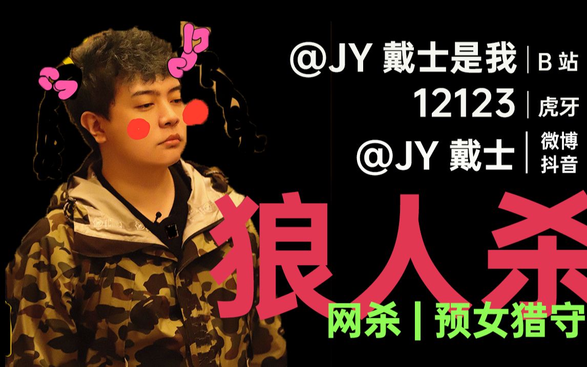 冰雪節(jié)策劃 第7頁