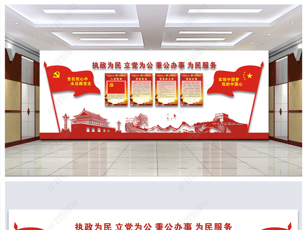 伊金
