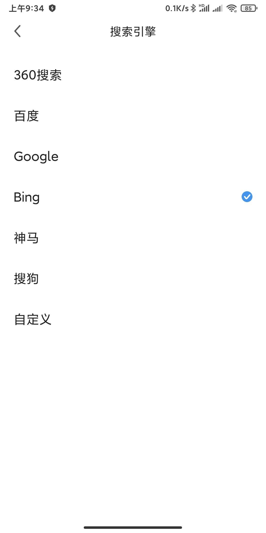 下載最新360瀏覽器，享受卓越功能與極致性能體驗(yàn)