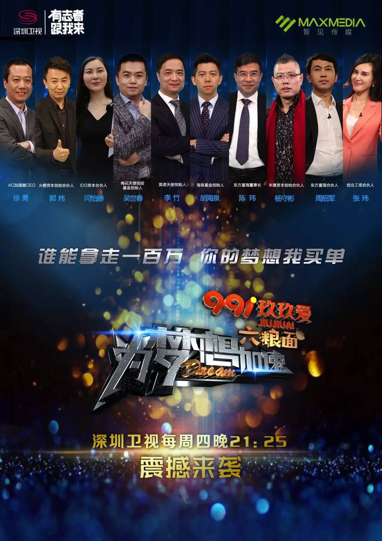 夜問(wèn)打權(quán)，揭秘2019視頻浪潮新動(dòng)態(tài)