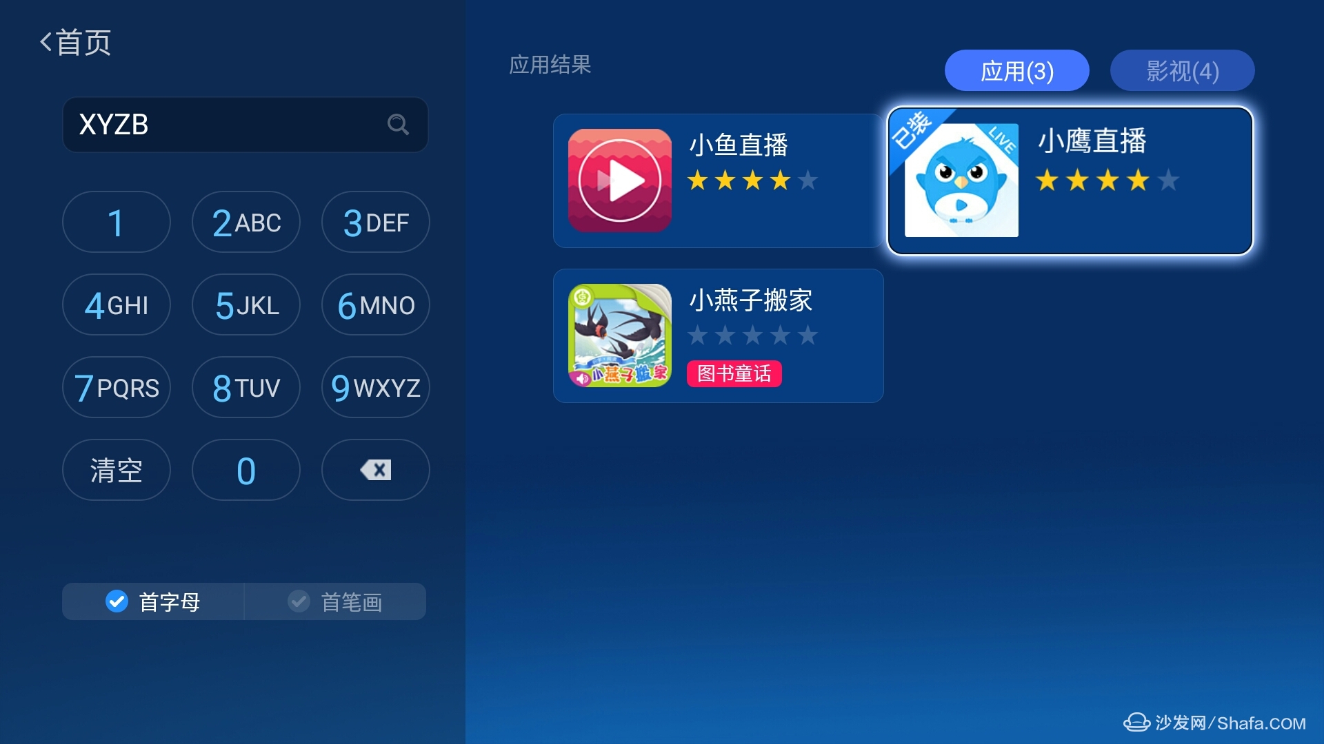 小鷹直播軟件，新一代視頻直播的魅力探索