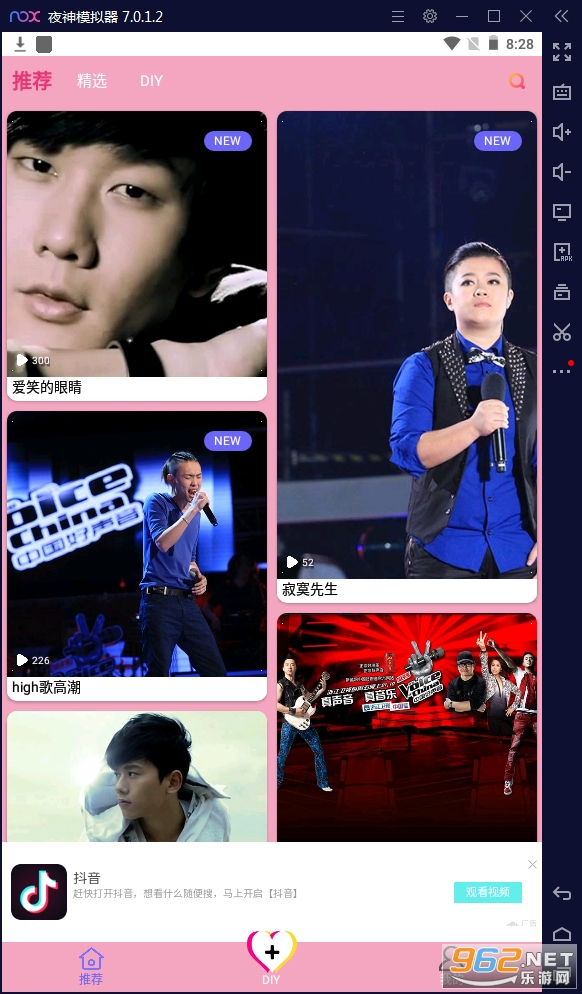 戲思源