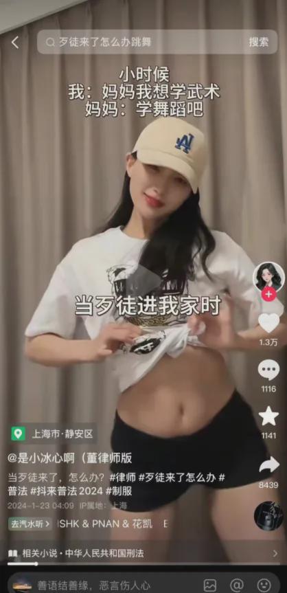 直播自縛視頻，新業(yè)態(tài)下的挑戰(zhàn)與機(jī)遇并存