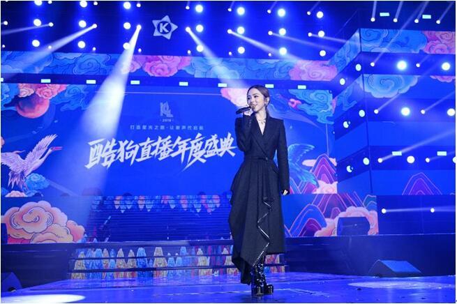 酷狗直播新聞，數(shù)字時代的音樂與娛樂新紀(jì)元探索