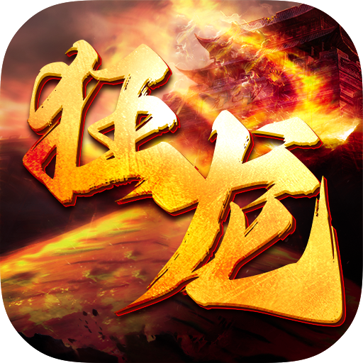 狂龍直播新紀元，虛擬世界的無限探索之旅